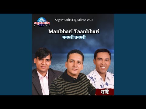 Manbhari Taanbhari