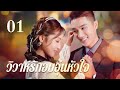 ซีรี่ย์เกาหลี พากย์ไทย