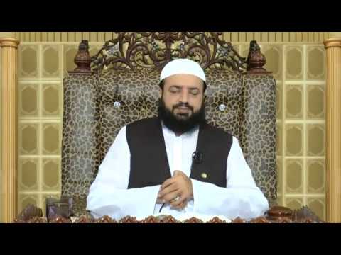 Watch Hasool-e-Ilm k Zarae YouTube Video