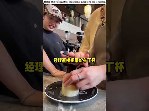高端甜點是這樣製作的