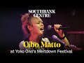 Cibo Matto (Yuka Honda and Miho Hatori) | Full Live Concert in HD