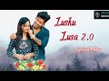 Lusku Lusa 2 0 Lyrical Video Song By Pratham Kumbhar Sambalpuri Song With English Subtitle