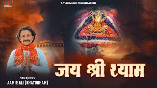 Chahe Sukh Ho Dukh Ho Ek Hi Naam Bolo Ji — चाहे सुख हो दुःख हो, एक ही नाम बोलो जी: भजन devotional song
