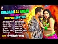 Nimbu Kharbuja Bhail 2 Hits Songs Nonstop Bhojpuri Song Khesari Lal New Bhojpuri Song 2025
