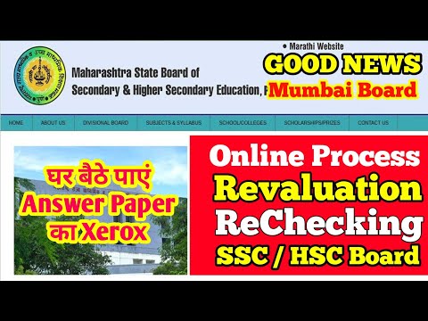 download lagu mp3 mp4 Mumbai Divisional Board, download lagu Mumbai Divisional Board gratis, unduh video klip Mumbai Divisional Board