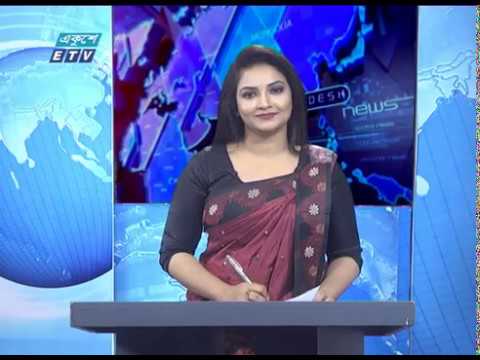 01 AM  News || রাত ০১ টার সংবাদ || 20 April 2020 || ETV News