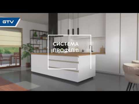 Профиль C горизонтальный GTV VELLO 3000 мм с подсветкой белый