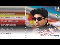 Ponniyin Selvan Full Movie Audio Jukebox Ravi Krishna Gopika