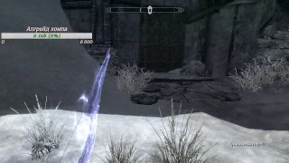 The Elder Scrolls V: Skyrim - В поисках приключений и зачарованного оружия
