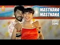 Masthana Masthana Video Song மஸ்தானா Raasaiyya Prabhu Deva Roja Ilaiyaraaja Ayngaran