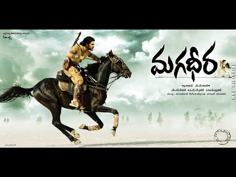 Magadheera || Telugu Movie Trailer || 