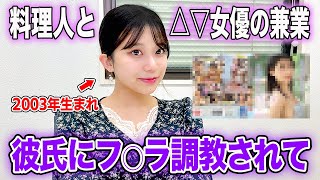 【新人女優】離島出身、健康的な小麦色の肌と愛嬌100点な女の子が△▽デビューした理由