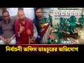 বরিশাল ৩ ফুয়াদের নির্বাচনী অফিসে ভা�