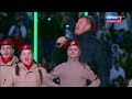 Katyusha Concierto Reunificación Rusia Crimea 2022