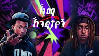 Download lagu PAPAWEWA X J CAPTAIN - Ema Endatayegn [እማ እንዳታየኝ] mp3