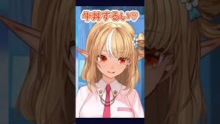 フレアの貴重な縄跳びシーン【切り抜き/不知火フレア】