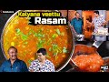 கொங்கு கல்யாண வீட்டு ரசம் Kalyana Veetu Rasam CDK 1433 C