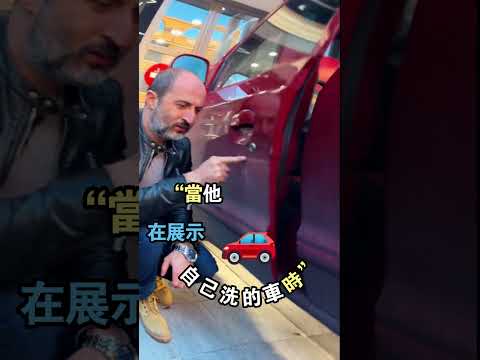 所有人都質疑他的工作，直到看清「污漬」的來源😮（ TT：@lahcene_tdm ）