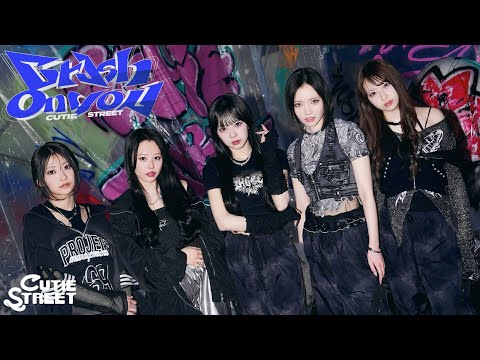 CUTIE STREET - Crush on you