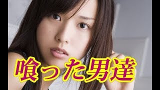 戸田恵梨香と親密な関係になった男一覧