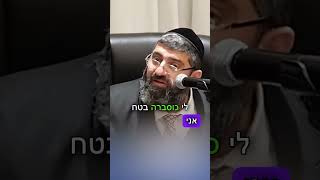 הרב אייל עמרמי - זה כוסברה בשבילי (הרב אייל עמרמי) - התמונה מוצגת ישירות מתוך אתר האינטרנט יוטיוב. זכויות היוצרים בתמונה שייכות ליוצרה. קישור קרדיט למקור התוכן נמצא בתוך דף הסרטון