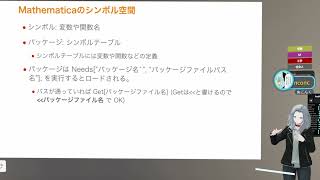 続々 Claw Codeを参考にした、Mathematica-Claude Codeブリッジへの反復ループ型エージェント機能の追加についてのサムネイル
