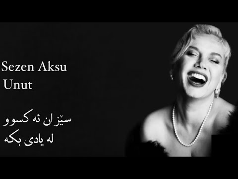 Sezen Aksu - unut kurdish subtitle | سێزان ئەکسوو - لە یادی بکە
