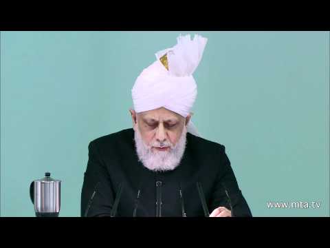Friday Sermon | June 15, 2012 | English