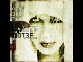 Invisible - Otep