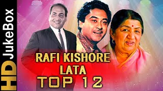 Rafi Kishore Lata Top 12 Songs  मुहम्म