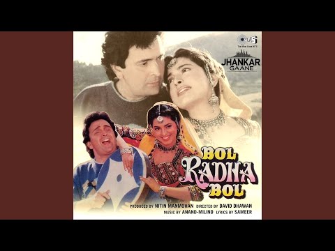 Hawa Sard Hai (Jhankar)