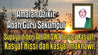 Download lagu Amalan Ringan Dari Abah Guru Sekumpul Agar Diberikan Kasyaf Hissi & Maknawi mp3 Download lagu Amalan Ringan Dari Abah Guru Sekumpul Agar Diberikan Kasyaf Hissi & Maknawi mp3