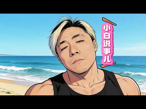 特别的
