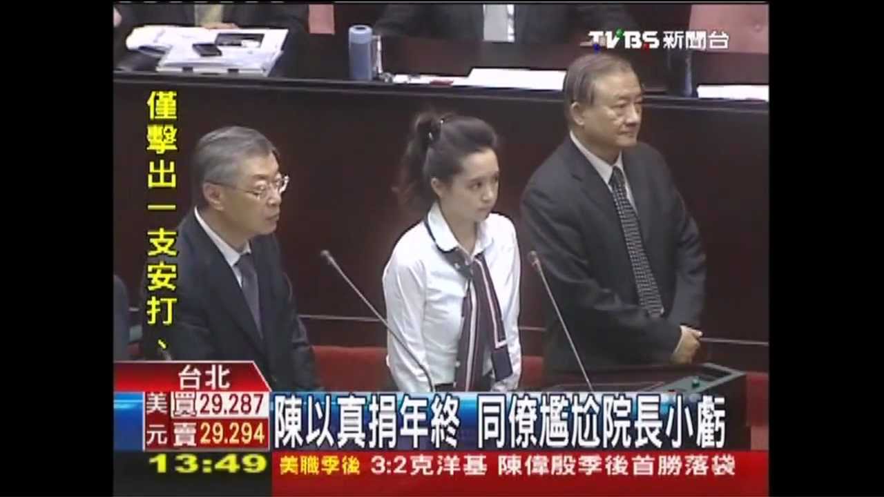 捐年終損同僚? 陳以真又成箭靶