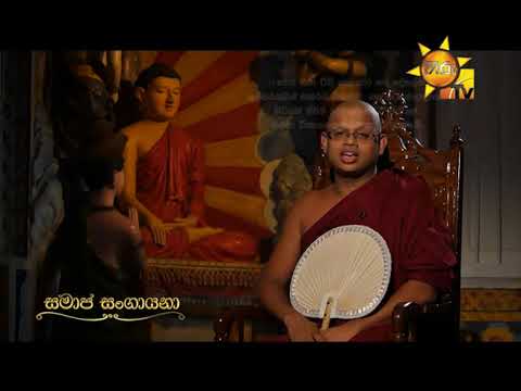 Hiru TV