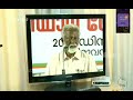Election Result Troll Malayalam 11 12 2018