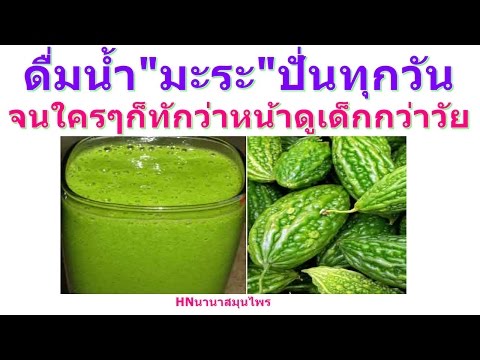 วิตามิน d3 โรคสะเก็ดเงิน โรคสะเก็ดเงินบนใบหน้าของเด็ก