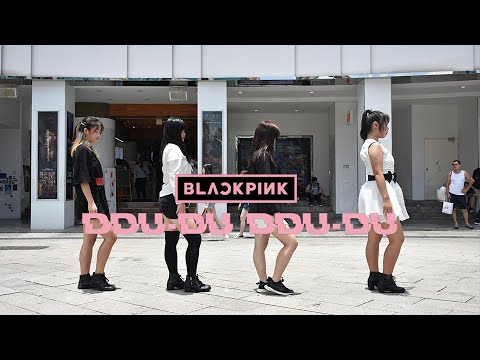 U-TEN[KPOP IN PUBLIC CHALLENGE] DDU DU DDU DU - BLACKPINK