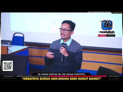 [Psikologi]Surah Dhuha Dan Islam Yang Saintifik - Dr Ahmad Rostam