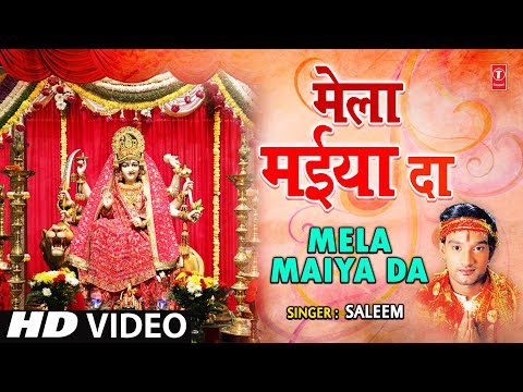 download lagu mp3 mp4 Mela Maiya Da Master Saleem Free, download lagu Mela Maiya Da Master Saleem Free gratis, unduh video klip Mela Maiya Da Master Saleem Free