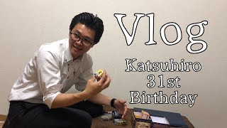【VLOG】友人カツヒロに31歳の誕生日プレゼント