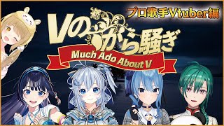 [Vtub] 關於某軍用白海豚曾經抓到犯人的故事