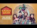 Vadda Ghar Full Movie Mandy Takhar Jobanpreet Singh Bhinda Aujla New Punjabi Film 2025