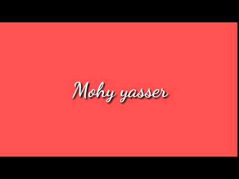 محي ياسر نغمت نشرت الاخبار الهبطة -Mohy yasser