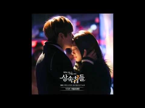 Park Jung Hyun (박정현) - Only With My Heart (마음으로만)