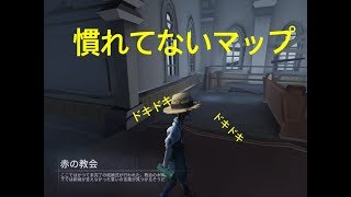 【アイデンティティ 】羽ウリ達のゲーム実況　Part9 Identity Game commentary