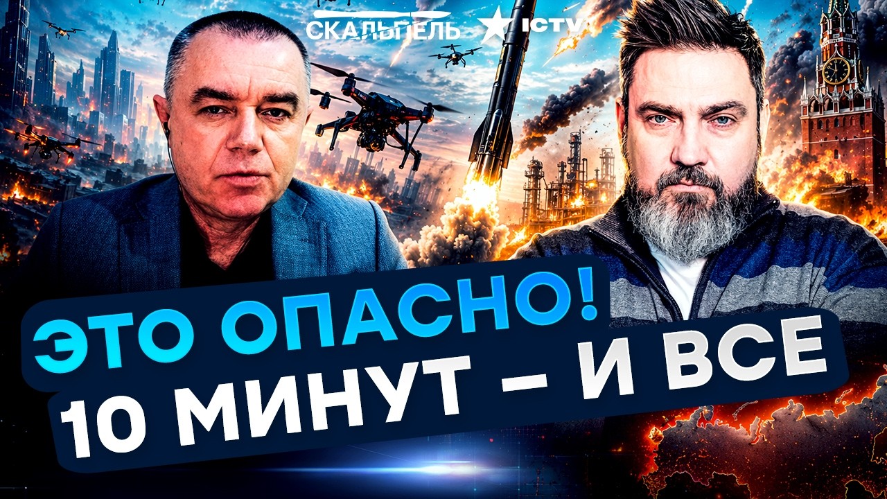 СРОЧНО! "ОРЕШНИК" ГОТОВЯТ К УДАРУ — 10 МИНУТ ДО ПОДЛЕТА 😱 ДРОНЫ ВСУ РВУТ ВСЕ - ?