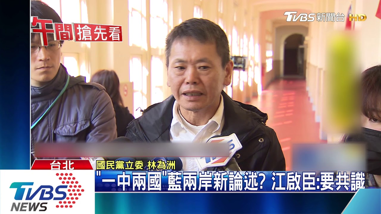 「敢變！」國民黨魁補選　江啟臣完成登記