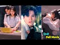 The Rude CEO Young Uncle Become Gentle Hubby For Her After Abandoned By Her Family