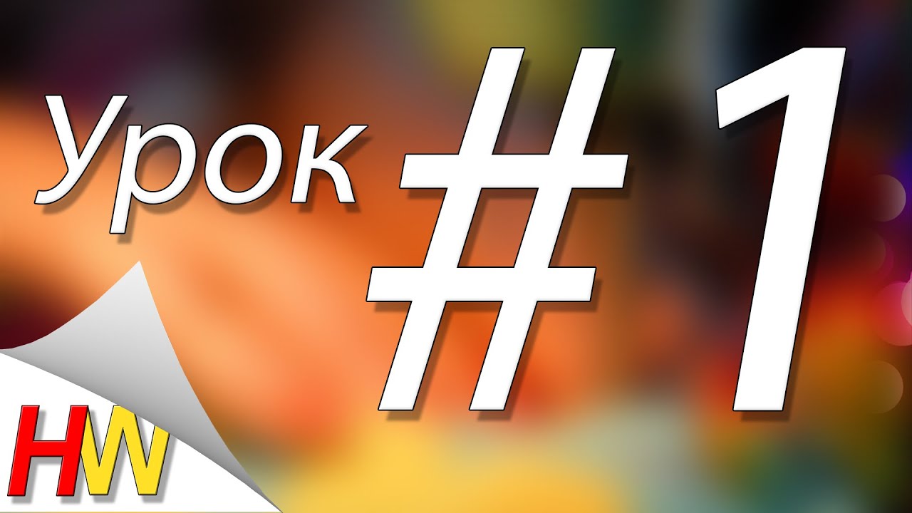 "Материалы и инструменты".✂Канзаши для начинающих.Урок №1.